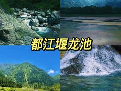 -都江堰景区