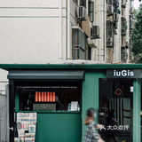 深圳新店🍃绿色邮政报刊咖啡局☕️只此1⃣️家！