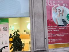 -APT运动康复中心(徐汇万科店)