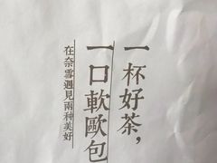 -奈雪的茶(印象城店)