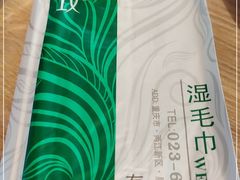 -极致三川·厨房(N37天琴座店)