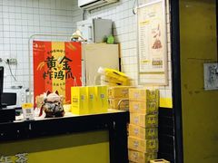 -卤人甲卤炸鸡爪(学院路店)