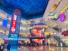 -江南环球港