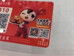 -花小蟹·无锡菜·大闸蟹文化主题餐厅·评弹表演(南长街店)