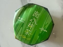 -辛一·铜锣烧(鸿寿坊店)