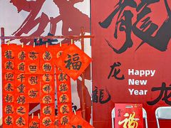 -开元商城(西旺店)