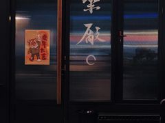-MEDISN·药厂