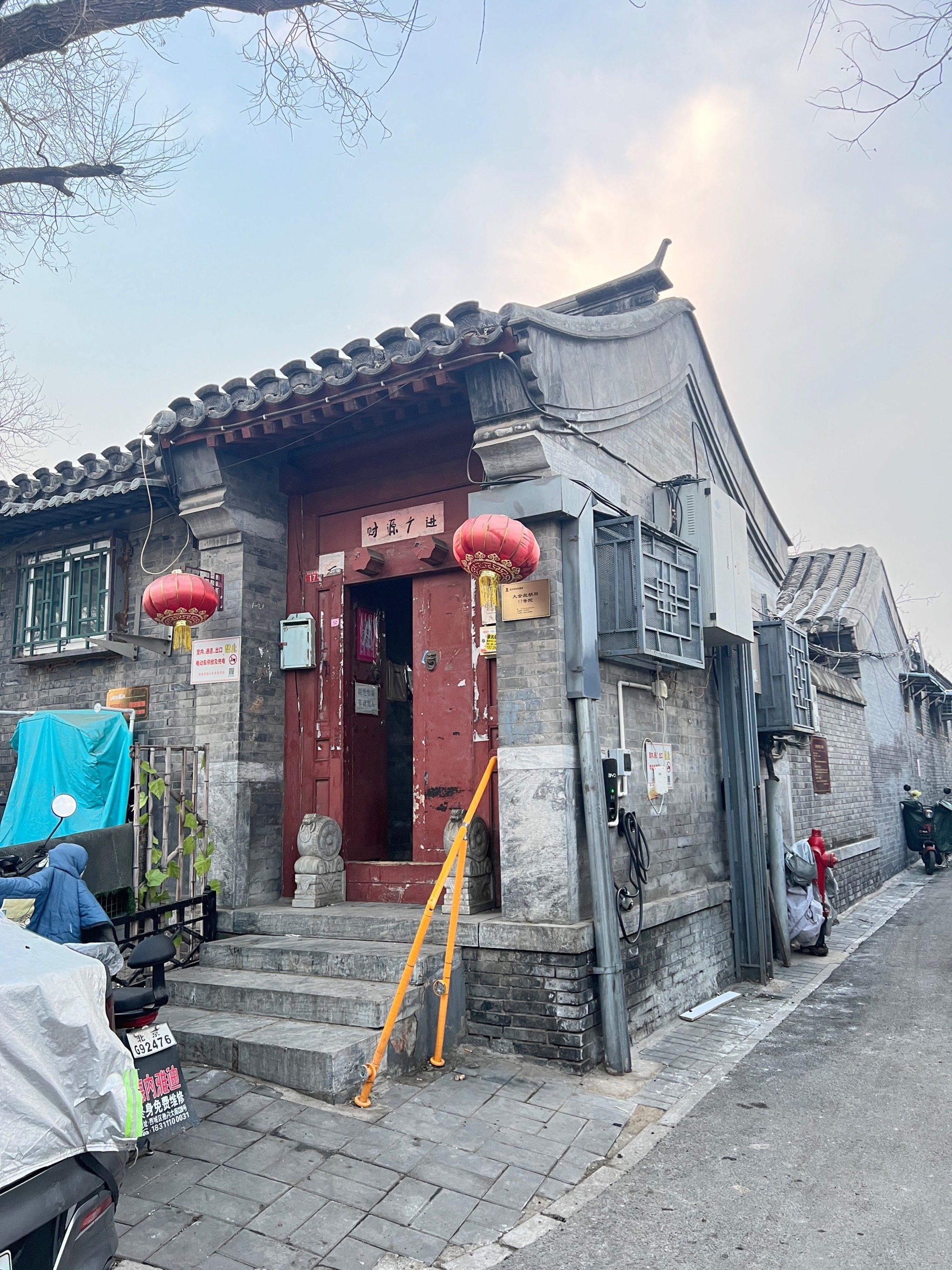 窦唯和王菲居住过的地方