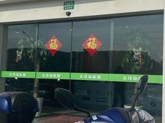 -上海天泽上汽大众销售店(杨浦区店)