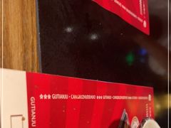 -古田居·特色寿司料理(骏欣中心店)