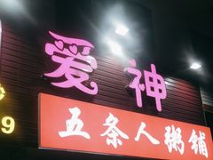 -海胆公主南澳岛美食海鲜
