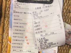 -点都德(汇胜楼店)
