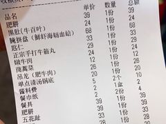 -合记汕头牛肉店(嘉禾路店)