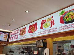 -南城香·饭香串香馄饨香(青年路店)