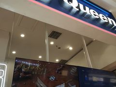 -DQ·蛋糕·冰淇淋(鸿坤店)