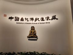 -辽宁省博物馆