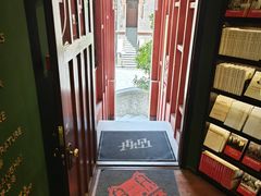 -思南书局(复兴中路店)