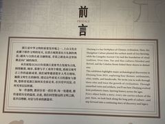 -浙江西湖美术馆