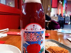 -付小姐在成都(吾悦广场店)