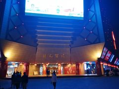 -开元商城(西旺店)