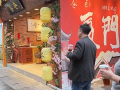 -茶仓茶叶茶馆(曾厝垵店)