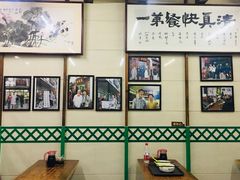 -清真蒋有记(老门东店)