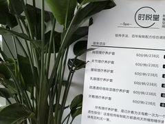 -心悦堂按摩空间