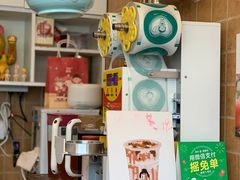 -九秋茶铺(三里屯店)