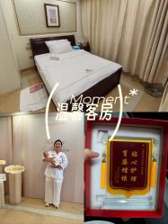 -上海百佳母婴护理中心