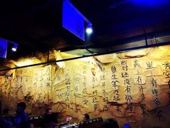 iphone_upload_pic-很久以前羊肉串(大华三路店)
