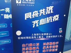 -上海银行24小时自助银行服务(复兴中路支行)