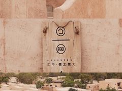 -东山风景区(洞庭东山)