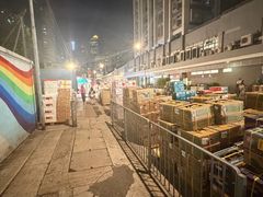 -油麻地果栏