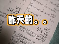 -优衣库(北京枫蓝国际广场店)