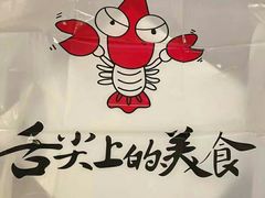 -上海大酒店-自助餐餐厅
