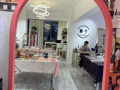 -肆兮眼镜·蔡司·徕卡战略合作店(大坪店)