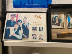 -建国328 本帮小馆·面馆