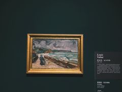 -遇见博物馆(遇见海洋沉浸式奇幻光影展)