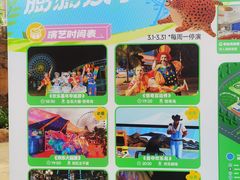 -三亚海昌梦幻海洋不夜城