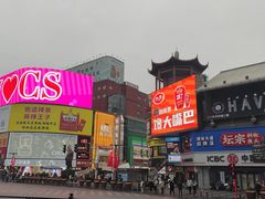 -黄兴南路步行商业街