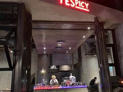 -夜食白市Yespicy·烧烤啤酒宵夜(番禺四海城店)