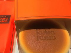 -KUMO KUMO甜品·冰淇淋(深圳壹方城店)