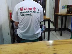 大堂-曾记大腰子烧烤(苗栗路总店)