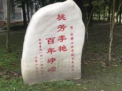 -成都工业学院(郫都校区)