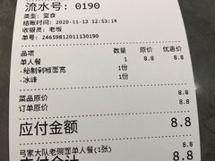 -弓家大队老碗面(高新咖啡街区店)