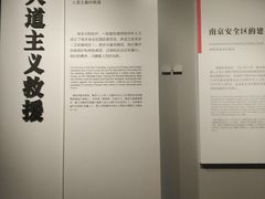 -侵华日军南京大屠杀遇难同胞纪念馆