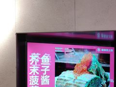 -老板恋上鱼(恒隆广场店)