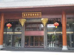-佛山顺德香云纱园林酒店(清晖园店)