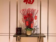 -彩丰楼·中餐厅(国家会展中心上海洲际店)