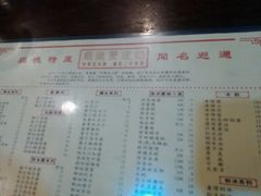 android_upload_pic-正德顺順德雙皮奶(中信店)